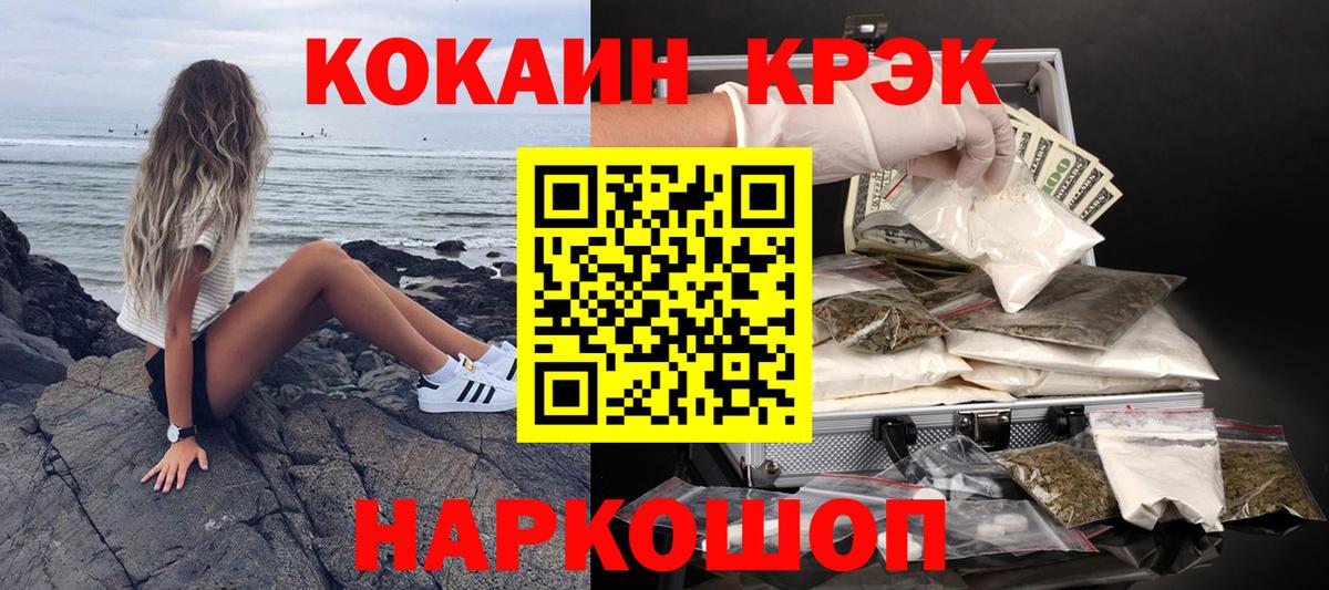 Кокаин VHQ  Вход с VPN  Кокаин Columbia  Дзержинск 
