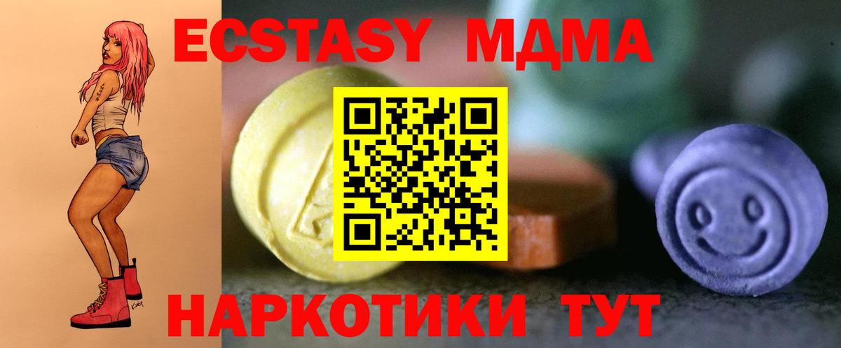 хочу наркоту  Вход с VPN  Дзержинск  ЭКСТАЗИ Philipp Plein  ЭКСТАЗИ 