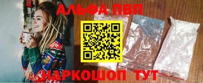прущая мука Балаково