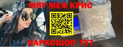 каннабис Балашиха
