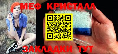 каннабис Балашиха