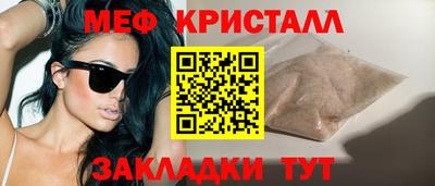 прущая мука Балаково