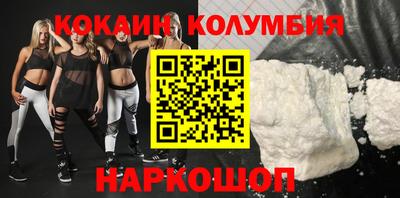 прущая мука Балаково