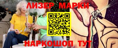 каннабис Балашиха