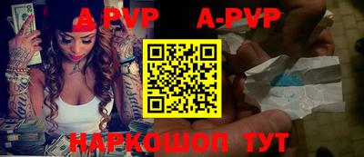 прущая мука Балаково