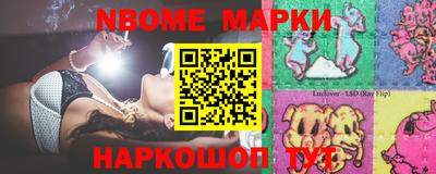 каннабис Балашиха