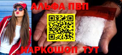 прущая мука Балаково