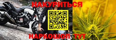 стаф Бийск