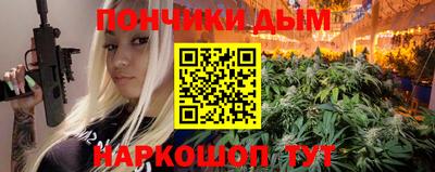 стафф Балахна