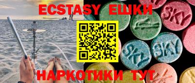 прущая мука Балаково
