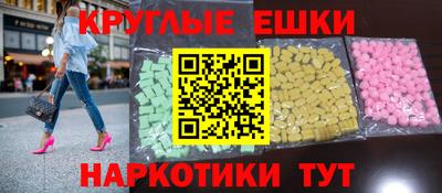 прущая мука Балаково