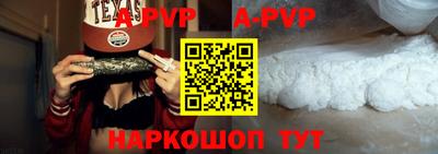 прущая мука Балаково