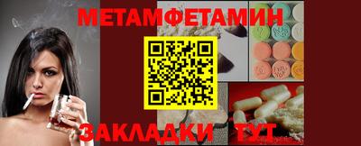каннабис Балашиха