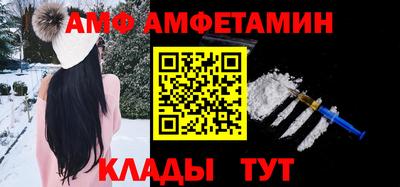 стафф Балахна