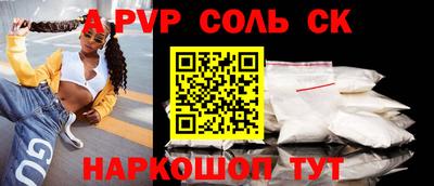 стафф Балахна