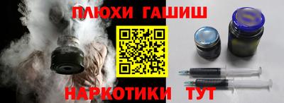 прущая мука Балаково
