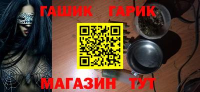 каннабис Балашиха