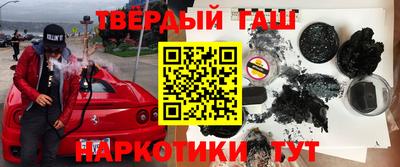 каннабис Балашиха