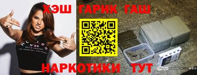 каннабис Балашиха