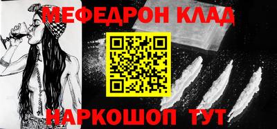 стафф Балахна