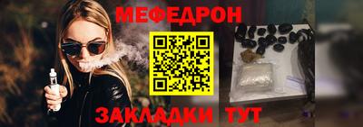 прущая мука Балаково