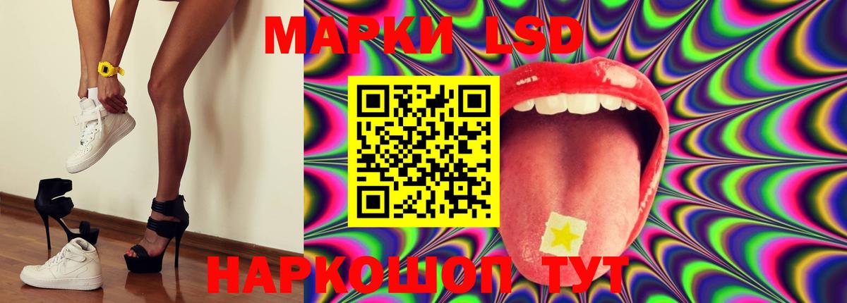 LSD-25 экстази кислота  Вход с VPN  Лсд 25 экстази  LSD-25 экстази ecstasy  Дзержинск 