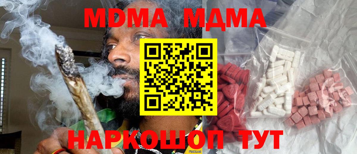 Конопля Дзержинск