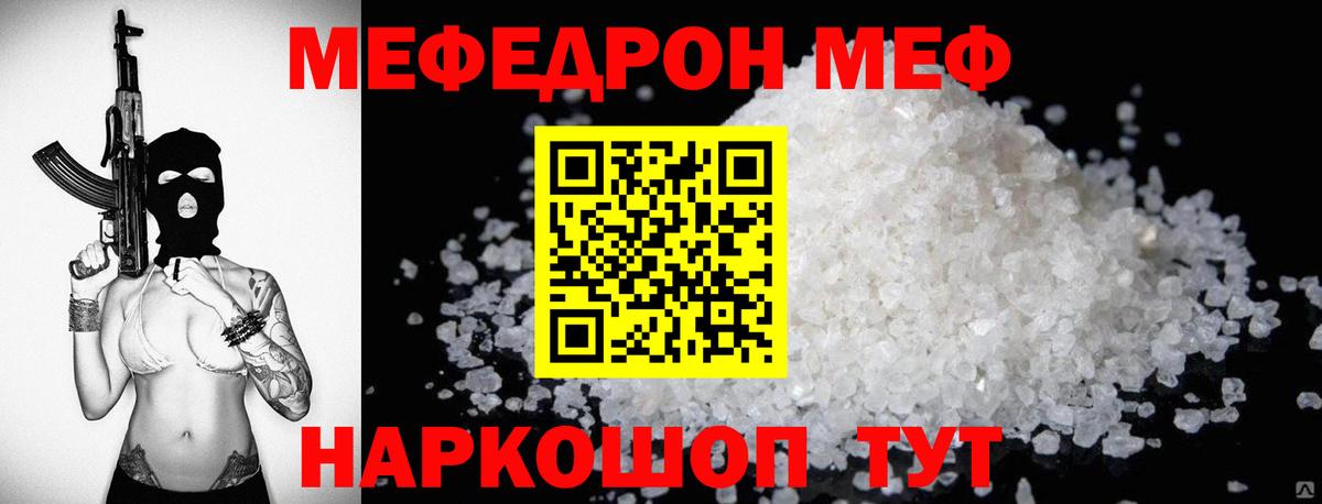 МЯУ-МЯУ мяу мяу  Вход с VPN  Дзержинск 