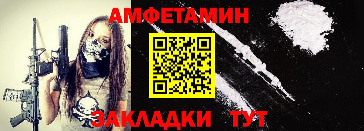 МЕТАМФЕТАМИН Декстрометамфетамин 99.9%  МЕТАМФЕТАМИН Декстрометамфетамин 99.9%  Дзержинск  Вход с VPN 