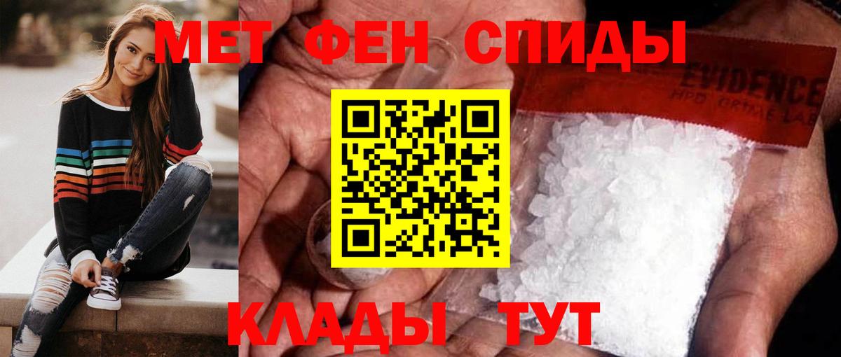 Первитин Декстрометамфетамин 99.9% Дзержинск