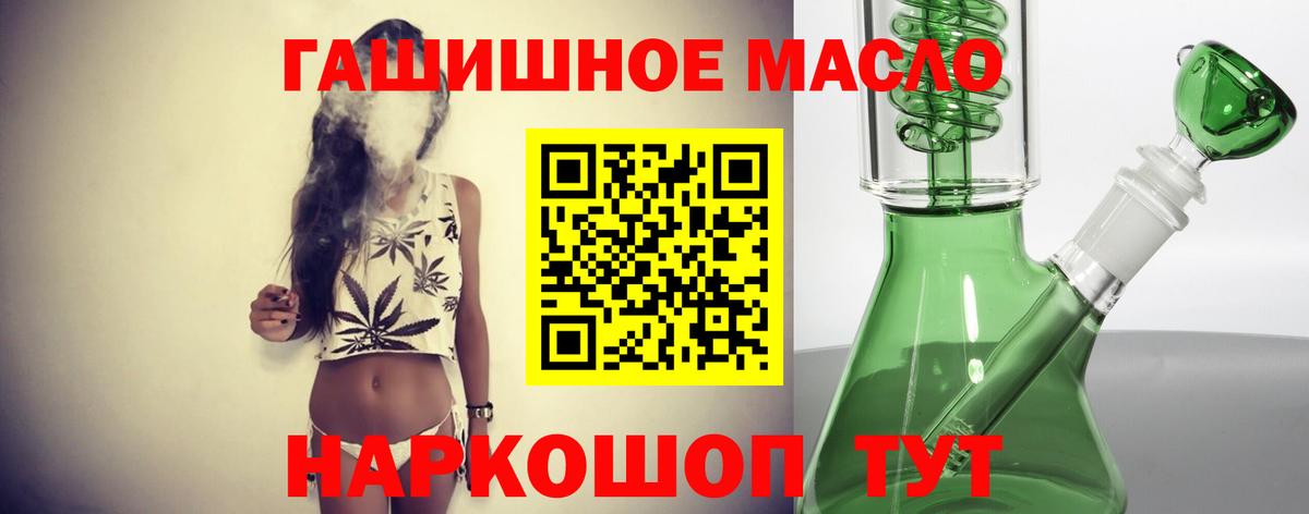 Дзержинск  Дистиллят ТГК Wax  Вход с VPN 