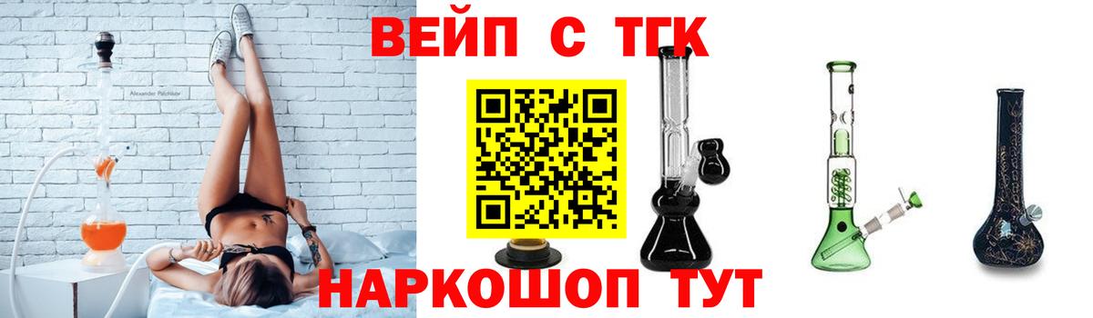 Дистиллят ТГК концентрат Дзержинск