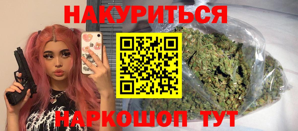ГАШИШ  Вход с VPN  Бошки Шишки  Кокаин  Alpha PVP СК   Дзержинск  Меф МЯУ МЯУ кристаллы 