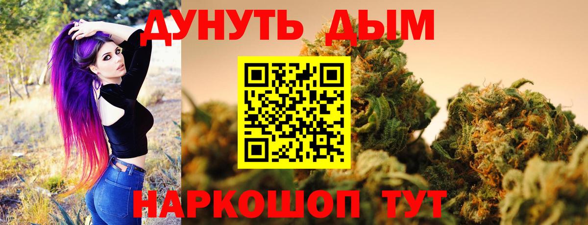 Бошки Шишки AK-47  Каннабис AK-47  Дзержинск  МАРИХУАНА THC 21%  Вход с VPN 