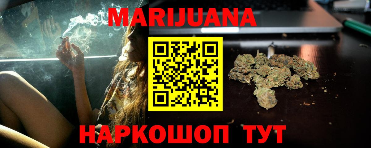 Бошки марихуана тримм Дзержинск